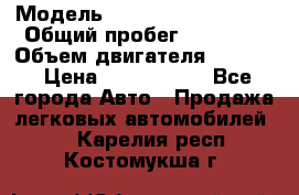  › Модель ­ Toyota Highlander › Общий пробег ­ 36 600 › Объем двигателя ­ 6 000 › Цена ­ 1 800 000 - Все города Авто » Продажа легковых автомобилей   . Карелия респ.,Костомукша г.